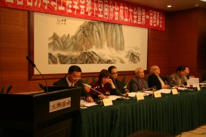 中国岩石力学与工程学会地下空间分会成立大会
